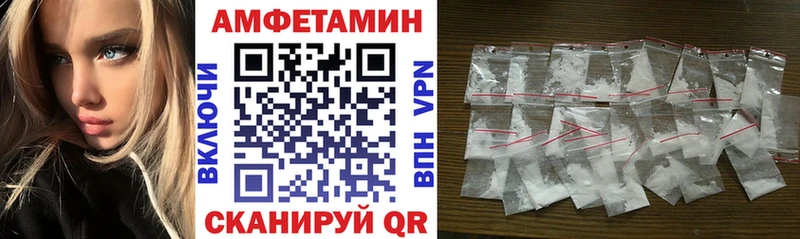 цена наркотик  Юхнов  АМФЕТАМИН Premium 