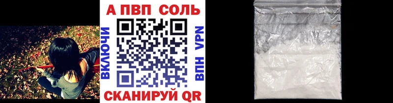 купить наркотики цена Юхнов Альфа ПВП СК КРИС