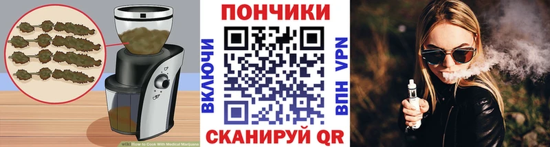 Печенье с ТГК марихуана  Юхнов 