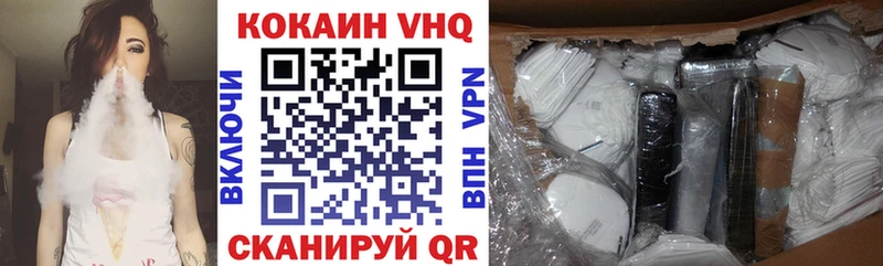 Cocaine Колумбийский  Юхнов 