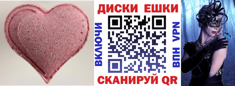 даркнет сайт  Юхнов  MEGA   Экстази диски 
