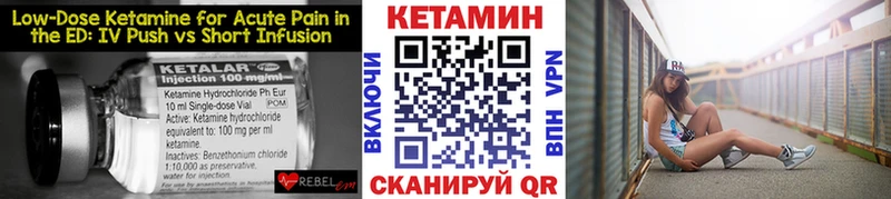 Кетамин ketamine mega ССЫЛКА Юхнов
