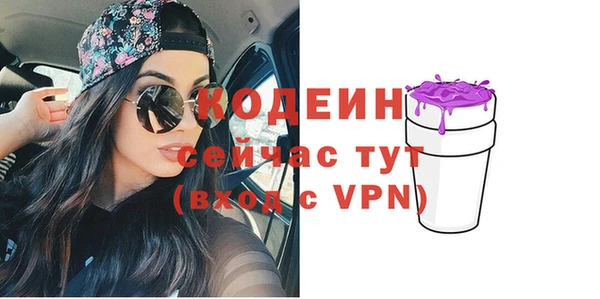 кокаин премиум Абаза