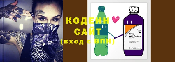 Альфа ПВП Абдулино