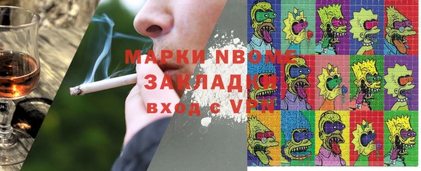 Альфа ПВП Абдулино