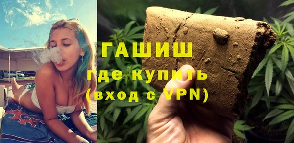 кокаин премиум Абаза