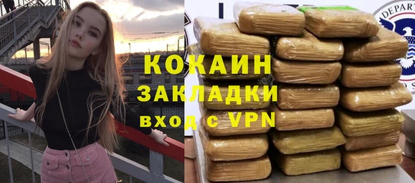 Альфа ПВП Абдулино