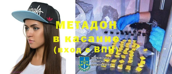 амфетамин Алексеевка