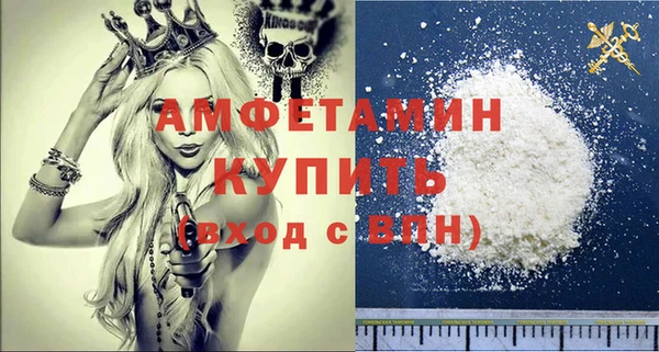 кокаин премиум Абаза
