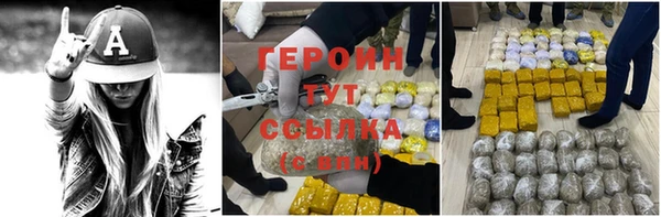 кокаин премиум Абаза