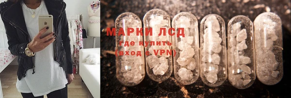 амфетамин Алексеевка
