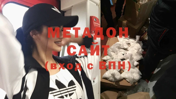 шишки Абинск