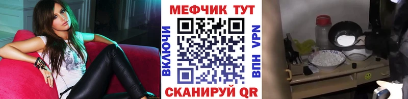 купить наркоту  Юхнов  мориарти формула  МЕФ мука 