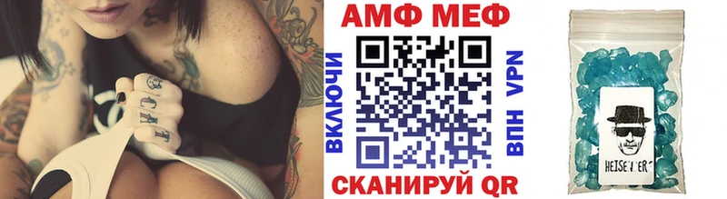 наркошоп Юхнов Первитин Декстрометамфетамин 99.9%