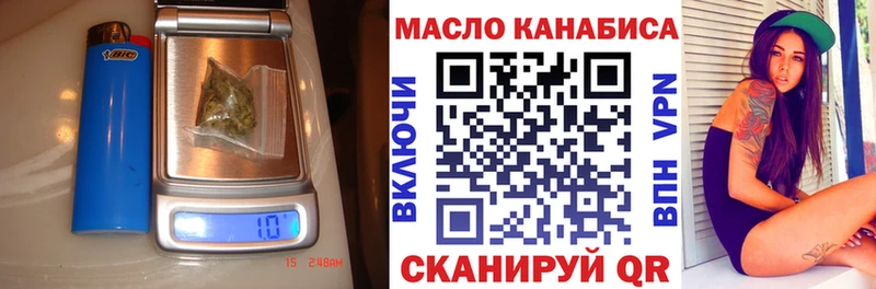 Дистиллят ТГК гашишное масло  купить наркотики сайты  Юхнов 